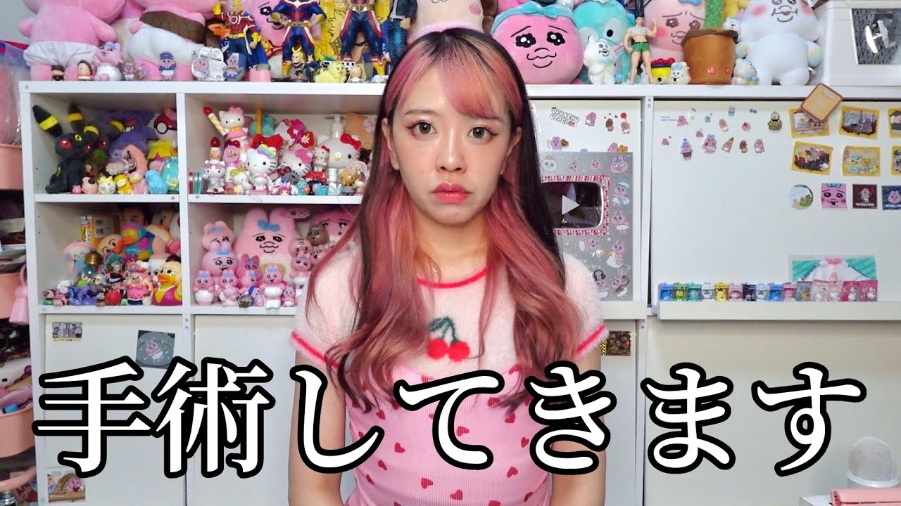 I have to undergo emergency surgery. - YouTube