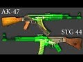 Сравниваем. АК-47 STG 44