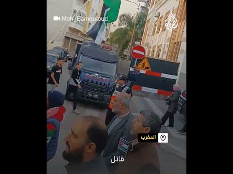 ”قاتل من أجل الكرامة“.. مسيرة في المغرب  تصر على وقف حرب الاحتلال على غزة