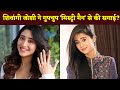 Shivangi joshi secretly engaged with mystery man the actress shared photos while flaunting  ring