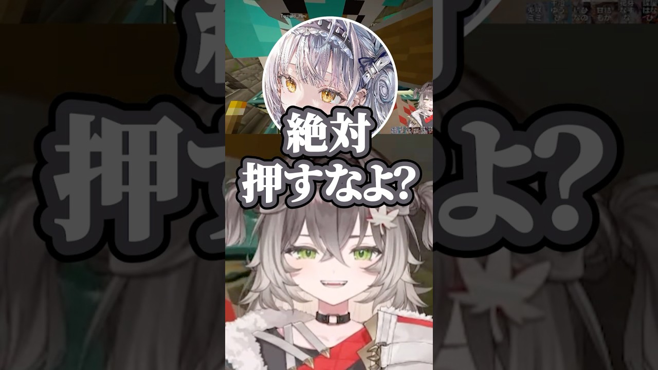 「押すなよ？」でコントを始める龍巻ちせ達【ぶいすぽ/切り抜き】#龍巻ちせ #ぶいすぽ #切り抜き