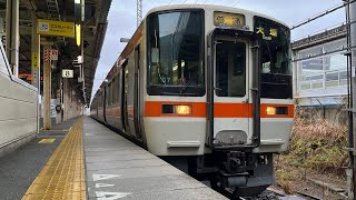 JR米原駅普通大垣行き311系G7編成まもなく引退❓車内探索#鉄道 #電車 #JR#311系 #まもなく引退❓#かっこいい #車内探索#普通