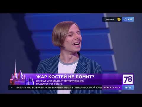 Программа "Вечер трудного дня". Эфир от 14.07.21