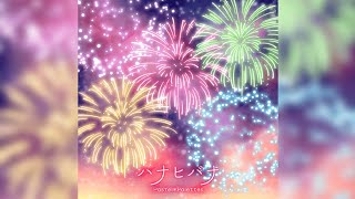 【中日歌詞】ハナヒバナ（full size）