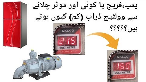 New Home Low Voltage Reason / low voltage problem