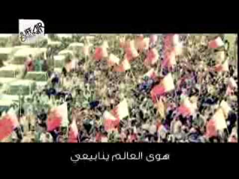 انا بحريني احب وطني وشعبي