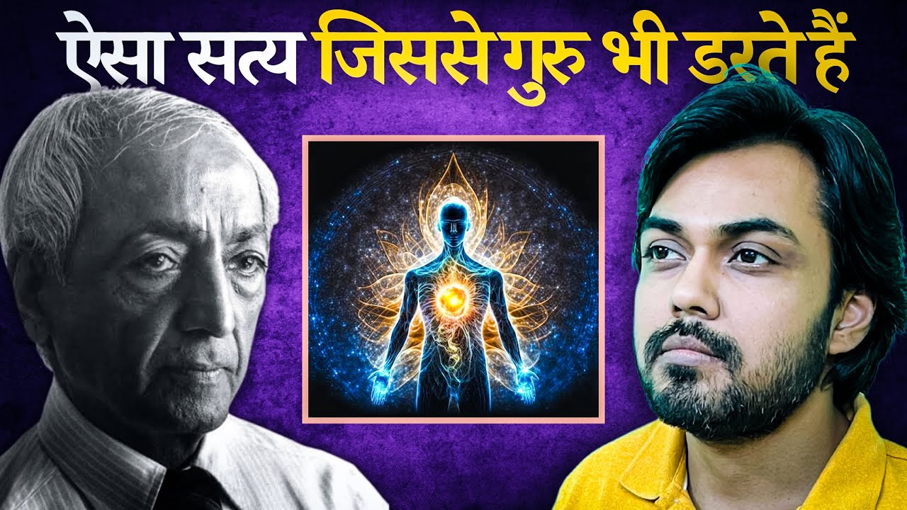 Krishnamurti's Timeless Wisdom: From Dogma to Freedom | Modern ...
