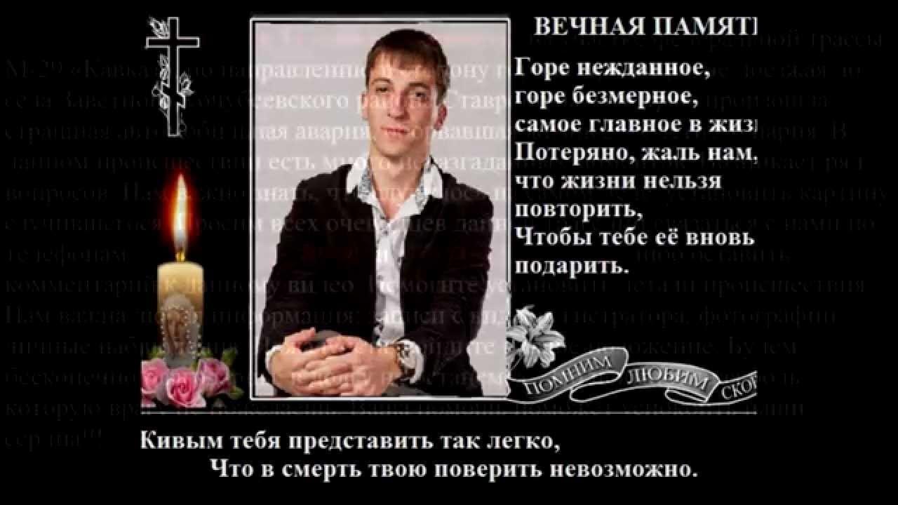 Представлять тебя живой