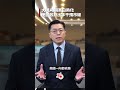 大國AI競賽白熱化　美國政府出手干預市場｜#時事點睇 @dotdotnews點新聞 #shorts