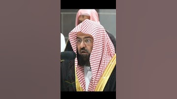 تلاوة رائعة بصوت الإمام الحافظ عبد الرحمن السديسي للحرمين الشريف 🥀 #تلاوات #عبد_الرحمن