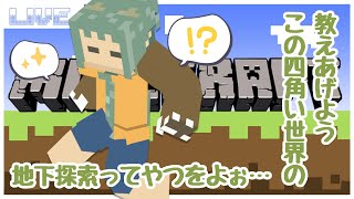 〖マイクラ〗効率と雑を組み合わせた暮らしがこちらです#３