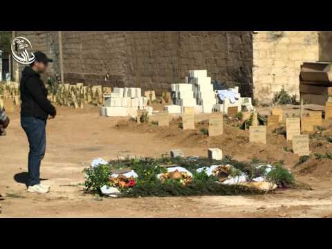 أنشودة يا داريا لا تحزني تأليف وإنشاد أحد أبطال الجيش الحر في داريا