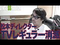 【緊急】地上波テレビの未来はどうなる？