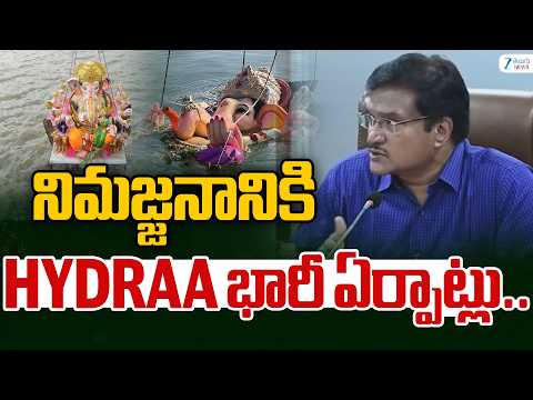 HYDRAA Commissioner Ranganath About Ganesh Immersion | Ganesh Nimajjanam 2026 | Zee Telugu News - ZEE24TELUGUNEWS