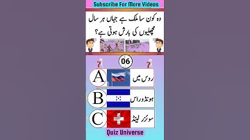 Sharpen Your Brain with These Mind-Blowing Quiz Questions