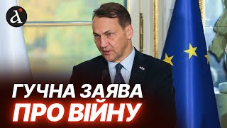Сікорський зробив НЕОЧІКУВАНУ заяву! От скільки ще може тривтаи війна