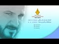 مشتاكلك والليل وحشه | الشاعر ايهاب المالكي