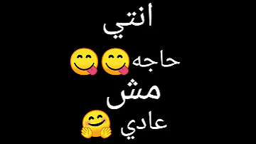 حالات واتس نور التوت لوتسمحيلي امسك ايديك ــ مهرجان فيري نايس 
