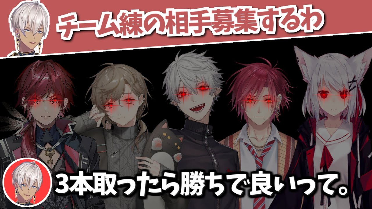 即席の最強チームVSハッピーツリーフレンジーのファイトまとめ【イブラヒム/ラトナ・プティ/ヤン・ナリ/メリッサ・キンレンカ/渋谷ハジメ/葛葉/叶/ローレン・イロアス/イ・シウ/ハユン】