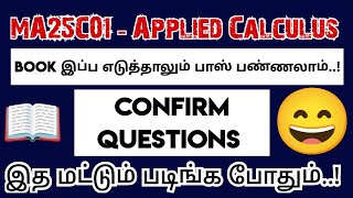 MA25C01|Applied Calculus Important questions|Final Minute Confirm Questions|Engineering king|