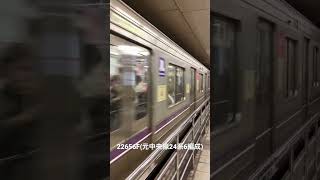 Osaka Metro谷町線22系56編成大日行き到着シーン