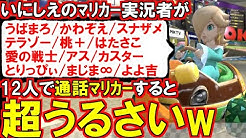 スナザメ実況 Youtube