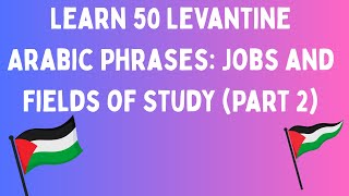 Details Learn 50 Levantine Arabic Phrases: Jobs and Fields of Study (Part 2) Guide