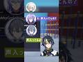 同期の配信に声がのって焦る星導【 #にじさんじ切り抜き#星導ショウ #伊波ライ #ディティカ #shorts】