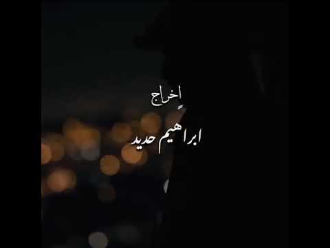 أو راني حالف نعيي لي عياني
