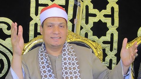 القارئ الشيخ . محمود بلال تكريم الحاج. محمد احمد المقطم . اخراج م. صبحى 📞📞01066438593