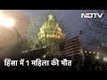 Capitol Hill के बाहर डटे Trump समर्थक, देखिए NDTV की Ground Report