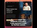 Как править фронтенд, если ты не кодер 🖱️ #ии #claudecode