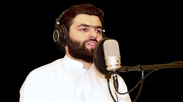 أرح سمعك | ما كان على النبي من حرج فيما فرض الله له-تلاوة من سورة الأحزاب