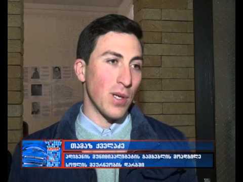 პრობლემები სოფლის მეურნეობის სახელმწიფო პროგრამაში