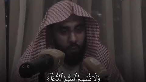 آيه 79-81 من سورة النمل بصوت الشيخ عبدالله الجهني