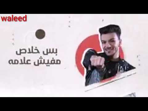 اللي باعوا بالسلامه بكره يجي له ثاني حوده بندق مهرجان اللي باعو بالسلامة حوده بندق و شارع 3