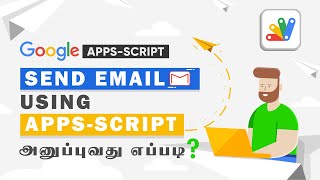Tutorial: Sending emails from a Google Spreadsheet using Apps Script in Tamil