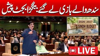 🔴LIVE Sindh Budget 2026-27 Announced | Murad Ali Shah Unveils Major Relief Measures AGN News