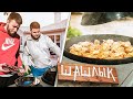 ПРИГОТОВИЛИ ШАШЛЫКИ И ГРИБЫ В БЕКОНЕ