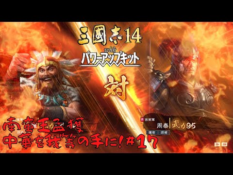 mtg 南蛮王 孟獲　Meng Huo, Barbarian King 三国志 南蛮王 孟獲/Meng Huo, Barbarian King》[PTK] 緑R | 日本最大級
