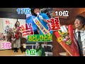 【速報】いよいよ決まるぞ鹿屋市議！開票LIVE