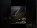 عزاز النفوس تعيش دايم عزاز نفوس عزاز النفوس تعيش دايم عزاز نفوس
