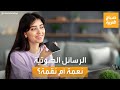 صباح العربية الرسائل الصوتية نعمة أم نقمة نصائح لاستخدامها بذكاء صباح العربية الرسائل الصوتية نعمة أم نقمة نصائح لاستخدامها بذكاء