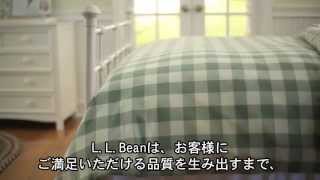 L.L.Bean:ウルトラソフト・コンフォート・フランネル