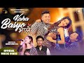 Kaha basyo bhale  melina rai  manish shrestha  ft manish milan  chandika rai  new nepali song