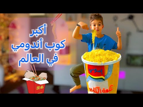 فيديو: منزل تم تجديده مبهجة في أوسترمالم