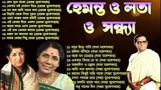হেমন্ত মুখোপাধ্যায় এর জনপ্রিয় গান I Best of Hemanta Mukherjee Songs | Adhunik Bengali Songs