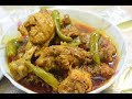 Chicken achari  tasty and easy dish  by yasmni huma khan