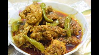 Chicken Achari Tasty And Easy Dish By Yasmni Huma Khan