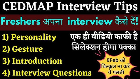 9th Feb 🔥CEDMAP Interview Guidence Hindi | CEDMAP और क्या पूछ सकता हैं | CEDMAP Interview Questions